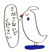 Every Little Blue sticker #1255774