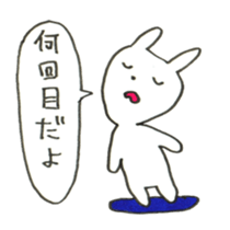 Every Little Blue sticker #1255779