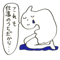 Every Little Blue sticker #1255781