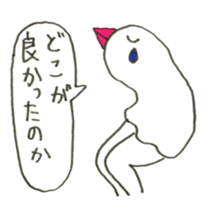 Every Little Blue sticker #1255792