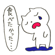 Every Little Blue sticker #1255799