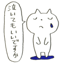 Every Little Blue sticker #1255801