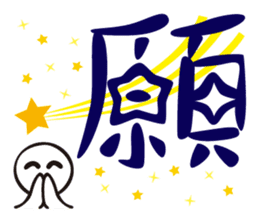 Feeling KANJI sticker #1255813