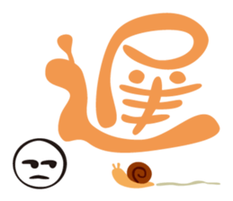 Feeling KANJI sticker #1255823