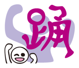 Feeling KANJI sticker #1255828