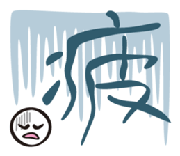 Feeling KANJI sticker #1255831