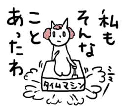Mother cat (okan-neko) sticker #1255974
