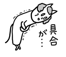 Mother cat (okan-neko) sticker #1255999