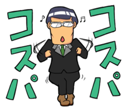 kosupa sticker sticker #1256242
