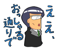 kosupa sticker sticker #1256245