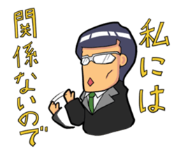 kosupa sticker sticker #1256263