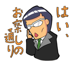 kosupa sticker sticker #1256274