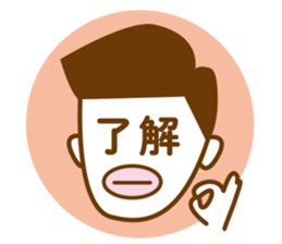 tarari-man 2 sticker #1256286