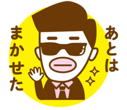 tarari-man 2 sticker #1256287