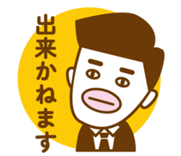 tarari-man 2 sticker #1256293