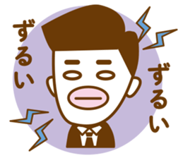 tarari-man 2 sticker #1256297