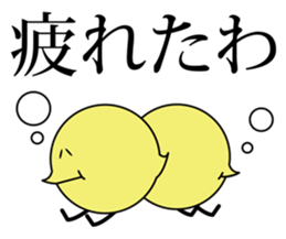 Mr.piyopiyo sticker #1256766