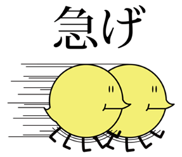 Mr.piyopiyo sticker #1256767