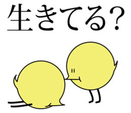 Mr.piyopiyo sticker #1256769