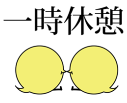 Mr.piyopiyo sticker #1256770