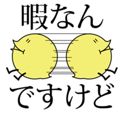 Mr.piyopiyo sticker #1256771