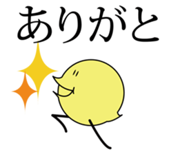 Mr.piyopiyo sticker #1256772