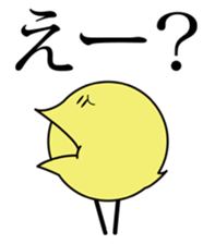 Mr.piyopiyo sticker #1256775