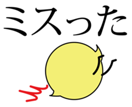 Mr.piyopiyo sticker #1256779