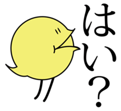 Mr.piyopiyo sticker #1256780