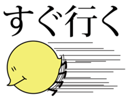 Mr.piyopiyo sticker #1256783