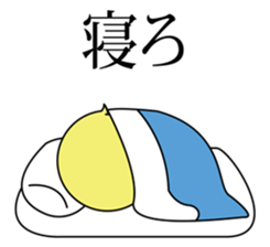 Mr.piyopiyo sticker #1256785