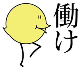 Mr.piyopiyo sticker #1256786