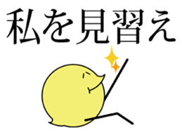 Mr.piyopiyo sticker #1256788