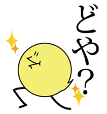 Mr.piyopiyo sticker #1256791