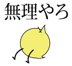 Mr.piyopiyo sticker #1256794