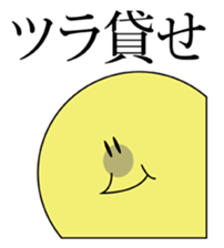 Mr.piyopiyo sticker #1256797