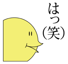 Mr.piyopiyo sticker #1256798