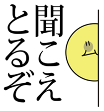 Mr.piyopiyo sticker #1256799