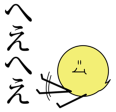 Mr.piyopiyo sticker #1256800