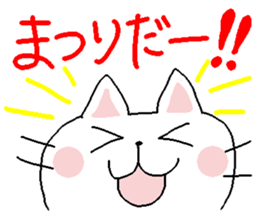 Enshuben2 sticker #1256844