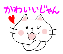 Enshuben2 sticker #1256845