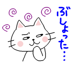 Enshuben2 sticker #1256846