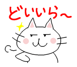 Enshuben2 sticker #1256847