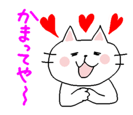 Enshuben2 sticker #1256848