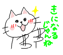 Enshuben2 sticker #1256849