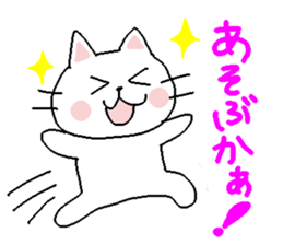 Enshuben2 sticker #1256850