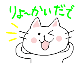 Enshuben2 sticker #1256852