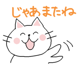 Enshuben2 sticker #1256853