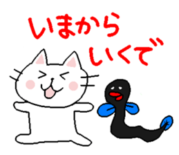 Enshuben2 sticker #1256854