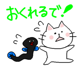 Enshuben2 sticker #1256855